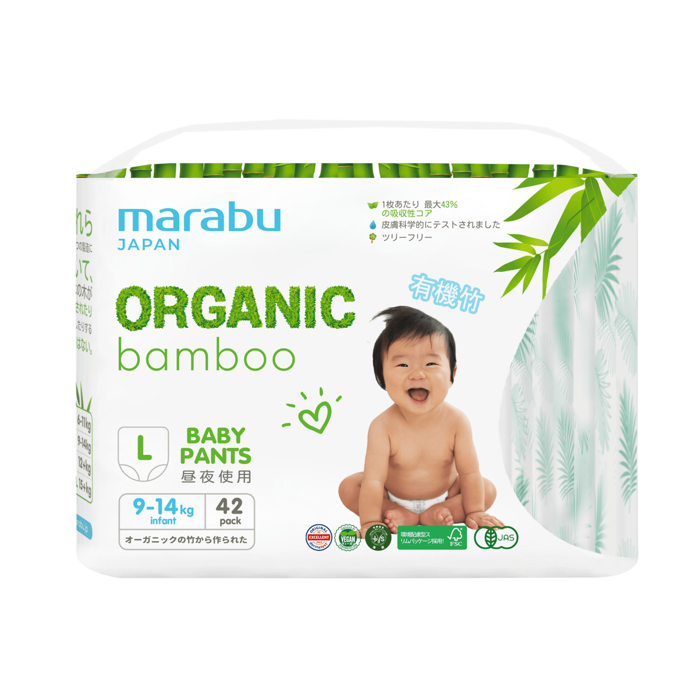 Подгузники-трусики Organic bamboo